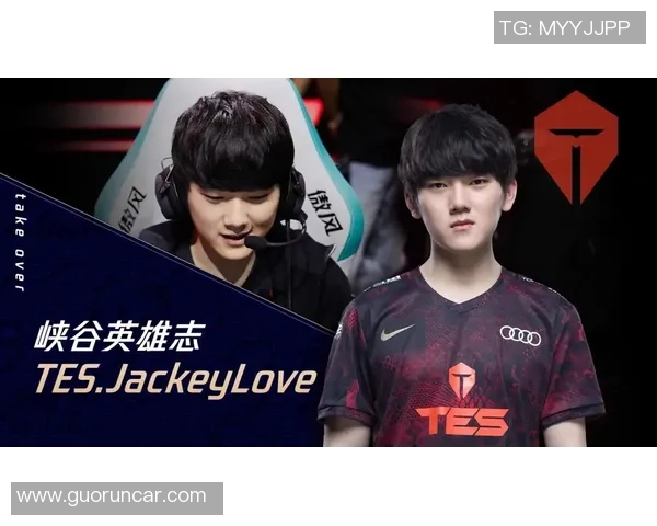 英雄联盟深度解析：TES战队默契配合与战术布局的成功之道